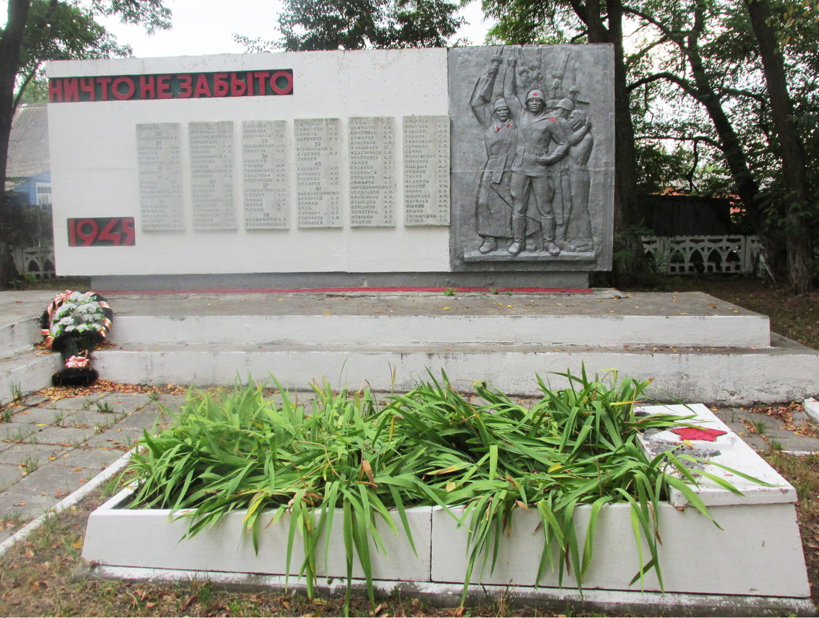 Памятники льгова. Памятник Льговским молодогвардейцам Льгов. Памятник Бессонову Льгов. Мемориал Льгов. Памятник молодогвардейцам, г. Льгов Курской обл..