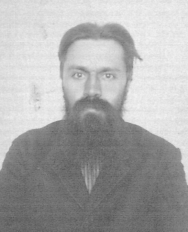 Радин