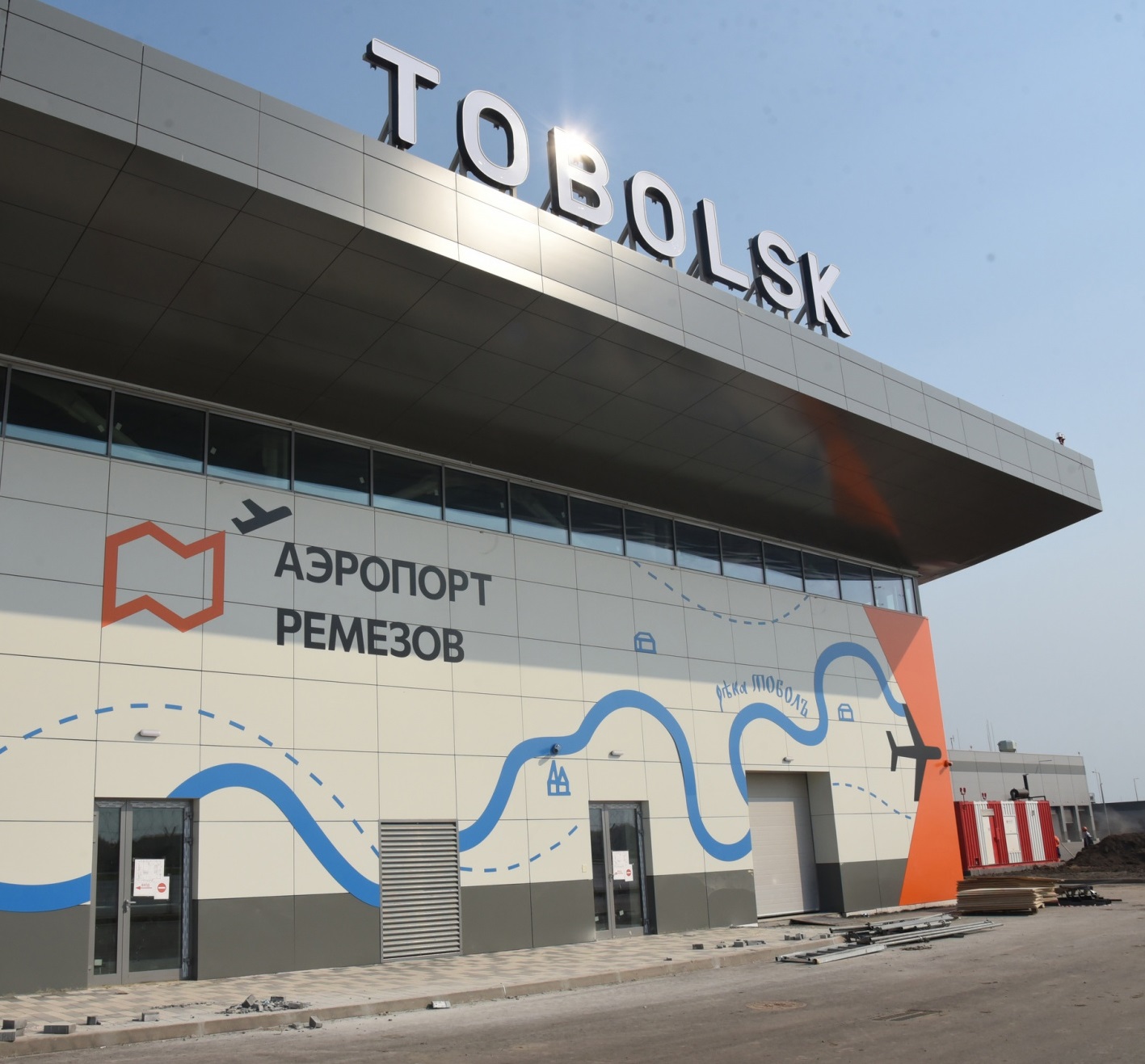 Тэо тобольск. Тюменский мусоросортировочный завод. Мультицентр моя территория тобольск. Тобольский мусоросортировочный завод. Мусороперерабатывающий завод тюмень.