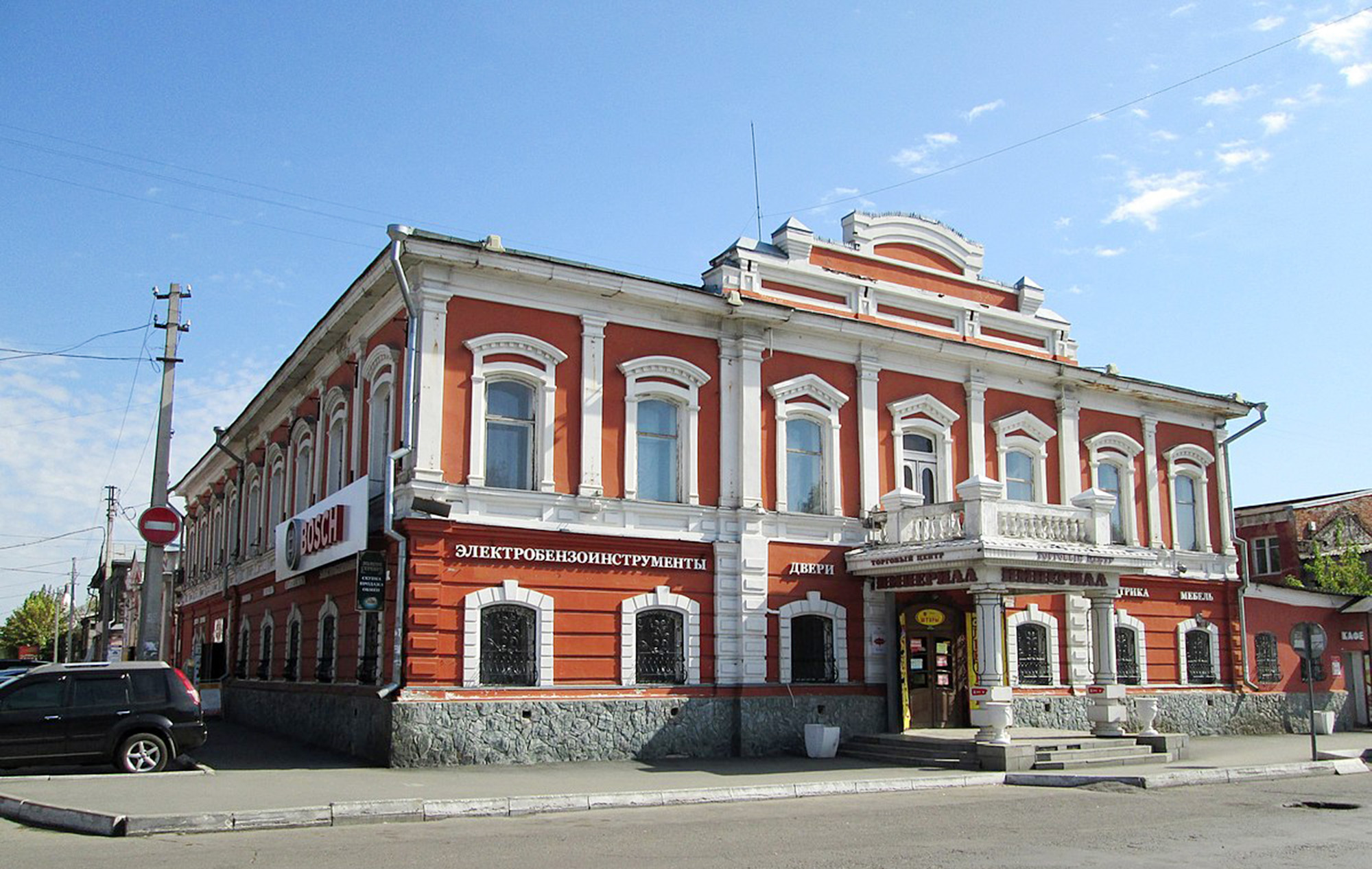 Торговый дом купца Морозова Барнаул