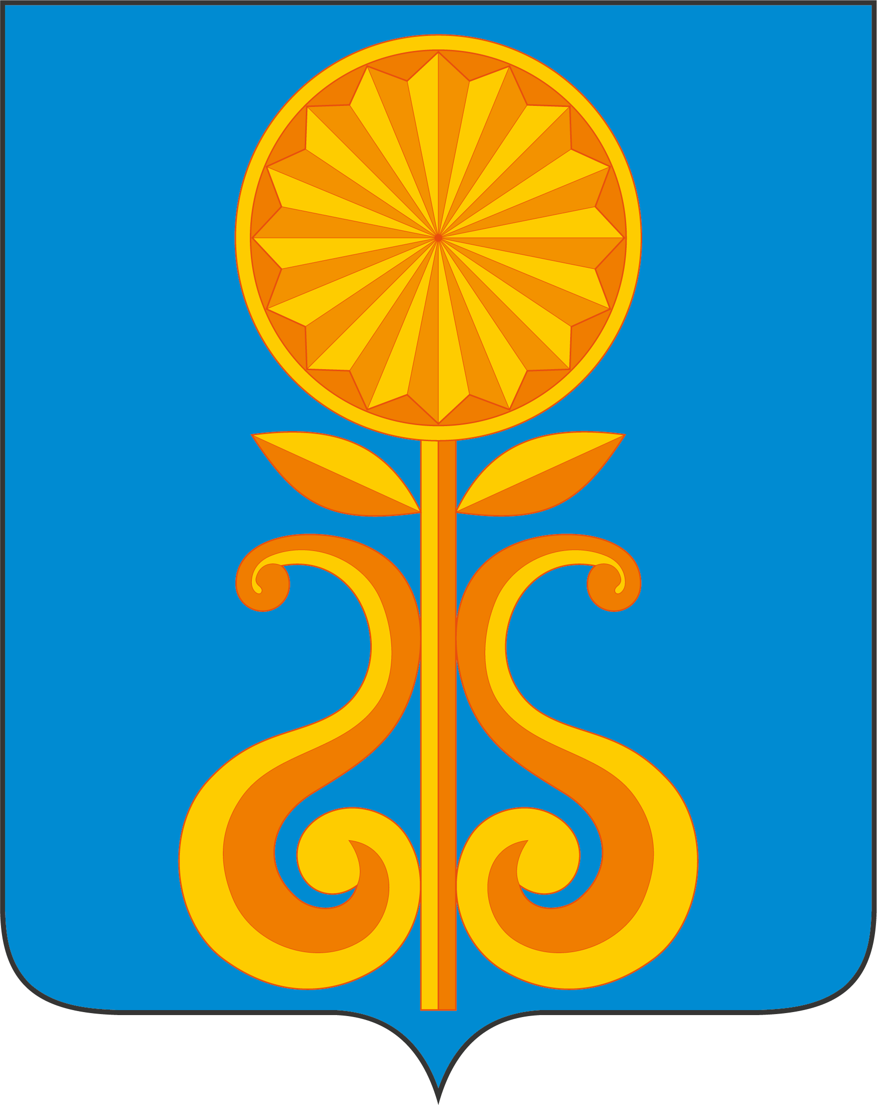 Доброжелательная геральдика или еще интересные гербы городов и государств ХХII символ, города, герба, области, геральдике, символизирует, мудрости, город, цвета, лента, красоты, природы, гербе, поверх, золотой, великодушия, Зелёный, солнце, Серебро, святого