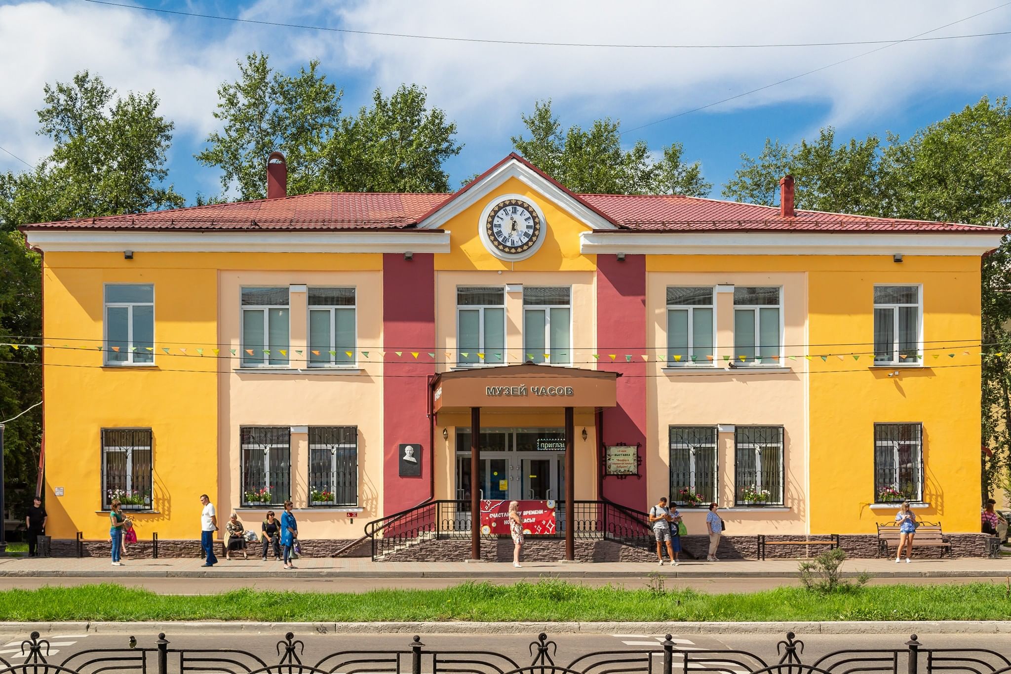 Город Ангарск музей часов