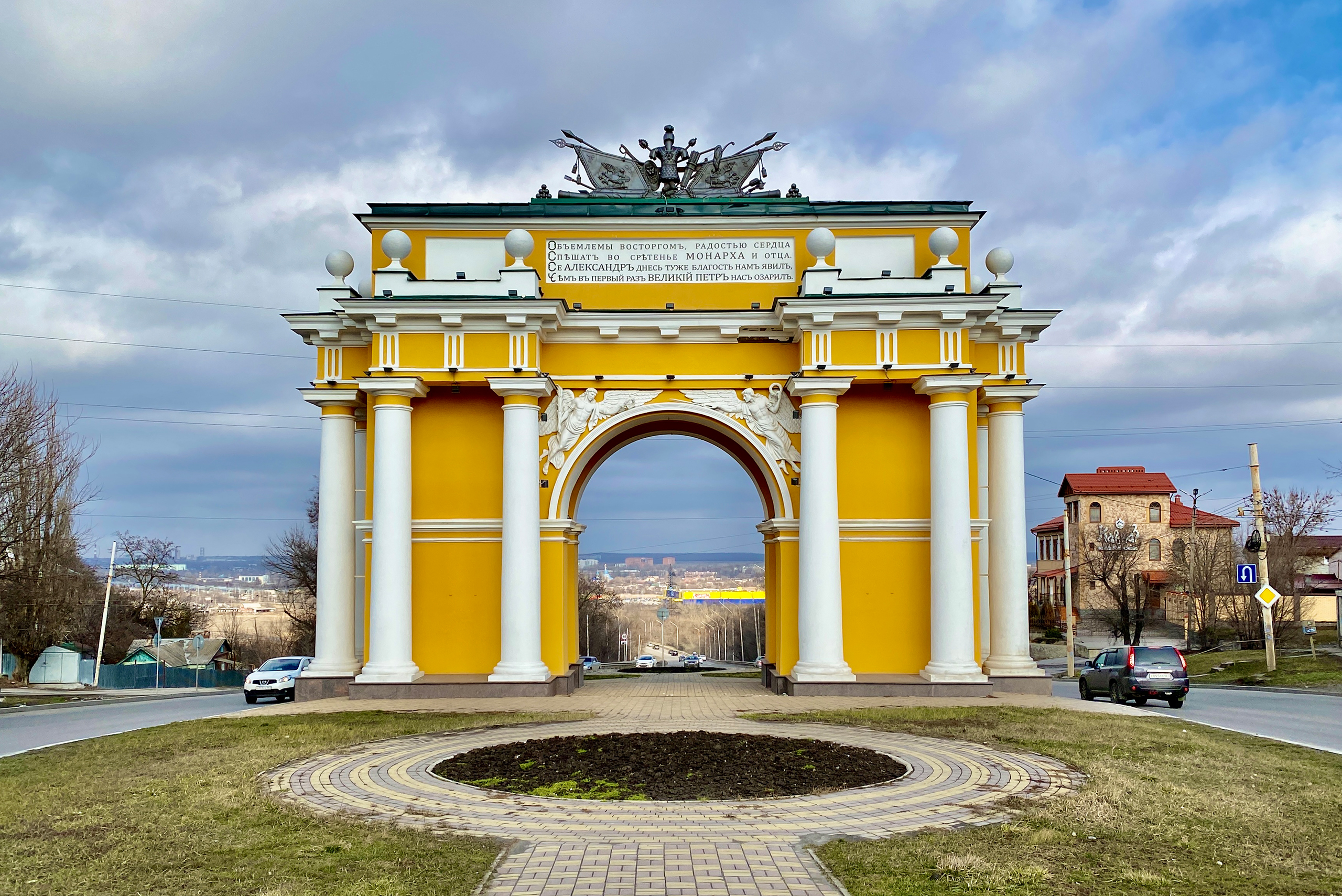 Северная Триумфальная арка Новочеркасск