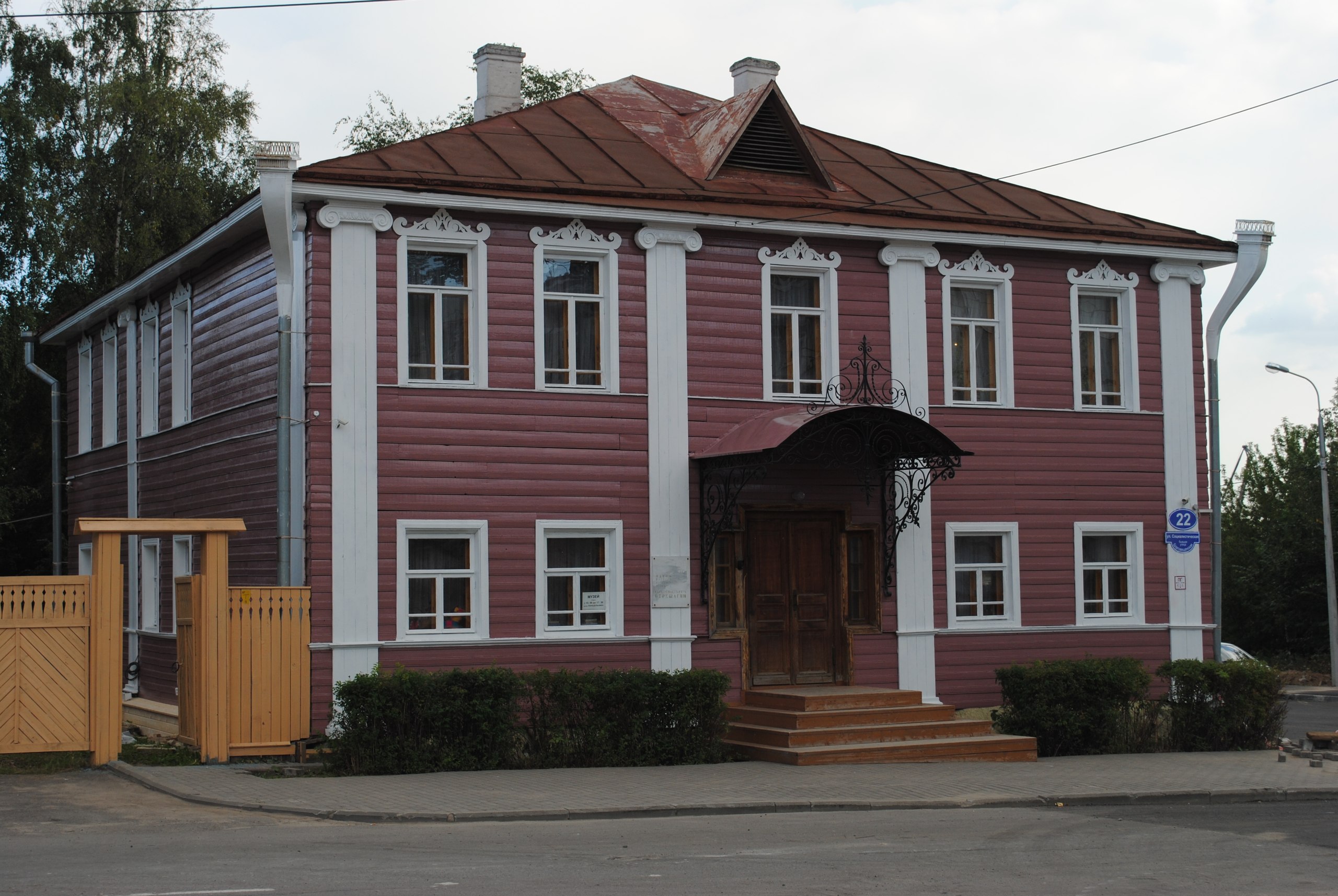 музей верещагина николаев