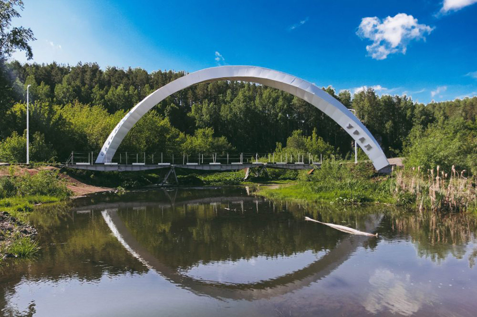 Арочный мост Каменск Уральский