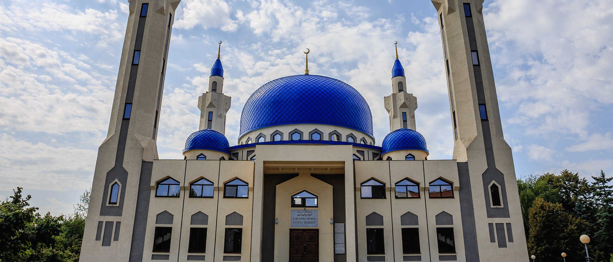 Соборная мечеть в Вологде