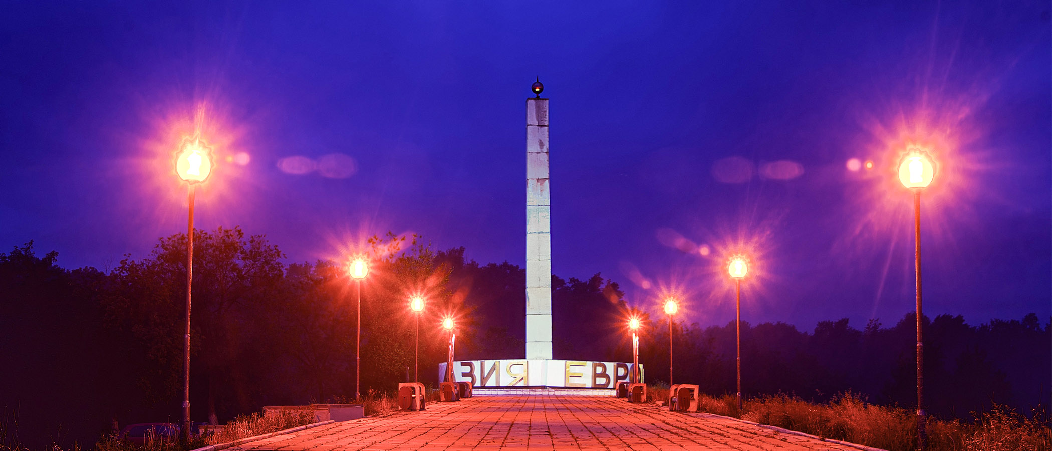 Памятник Европа Азия Верхнеуральск