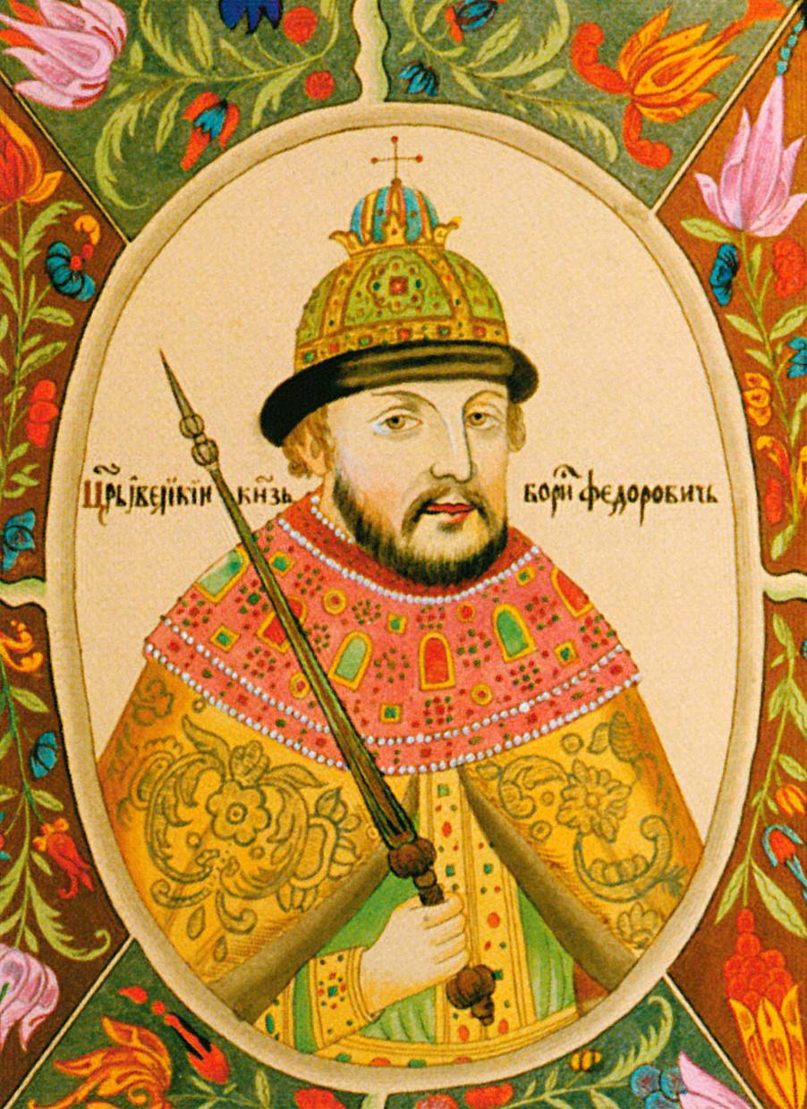 Русский царь 1598. Годунов Борис Федорович. Борис Годунов (1552 – 1605). Царь Борис Федорович Годунов. Борис Годунов титулярник.