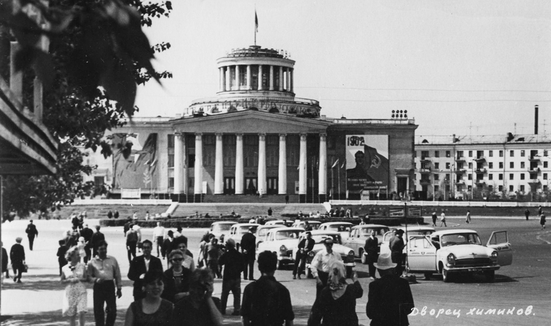 Дзержинск старые фото города